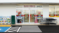 スギ薬局　碧南坂口店の入口