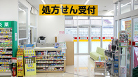 スギ薬局　碧南坂口店の入口