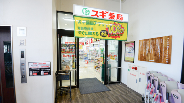 入口