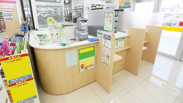 スギ薬局　和泉小田店の受付/カウンター