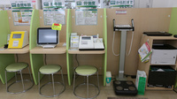 スギ薬局　和泉小田店の体組成計測定器