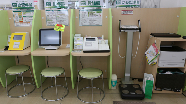 スギ薬局　和泉小田店の体組成計測定器