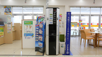スギ薬局　和泉小田店のフリーサービス