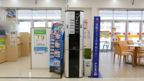 スギ薬局　和泉小田店のフリーサービス