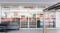 スギ薬局　和泉小田店の入口