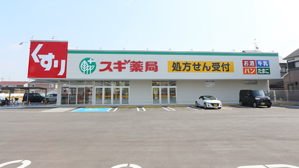 スギ薬局　和泉小田店の外観