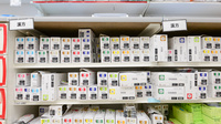 スギ薬局　森岡店の漢方薬