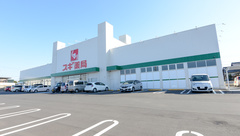 スギ薬局　森岡店の外観