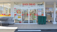 スギ薬局　粟野東店の入口