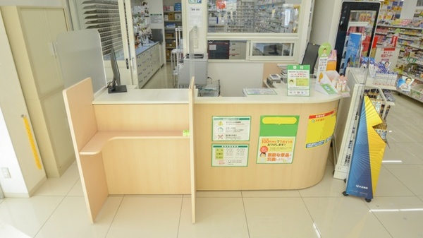 スギ薬局　粟野東店の受付/カウンター