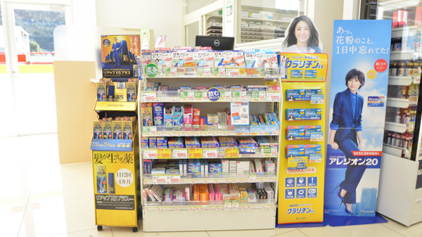スギ薬局　粟野東店の一般医薬品