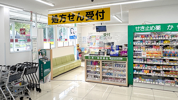 スギ薬局　下鴨店の入口