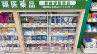 スギ薬局　下鴨店の一般医薬品