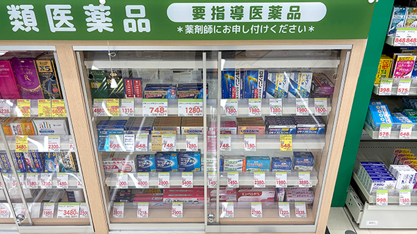 スギ薬局　下鴨店の一般医薬品