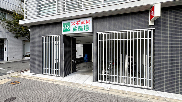 スギ薬局　下鴨店の駐輪場