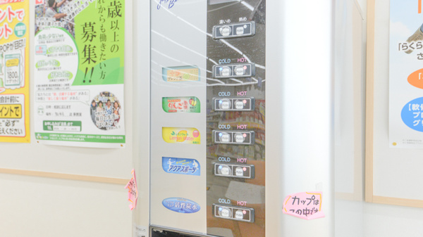 スギ薬局　幸田相見店のフリーサービス