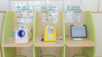 スギ薬局　幸田相見店の血圧計