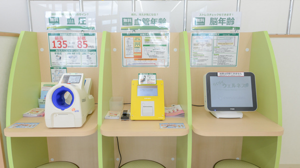 スギ薬局　幸田相見店の血圧計