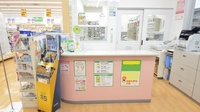 スギ薬局　鏡島店の受付/カウンター