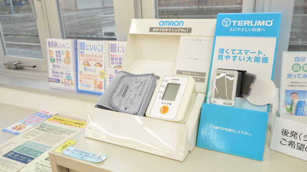 スギ薬局　鏡島店の血圧計