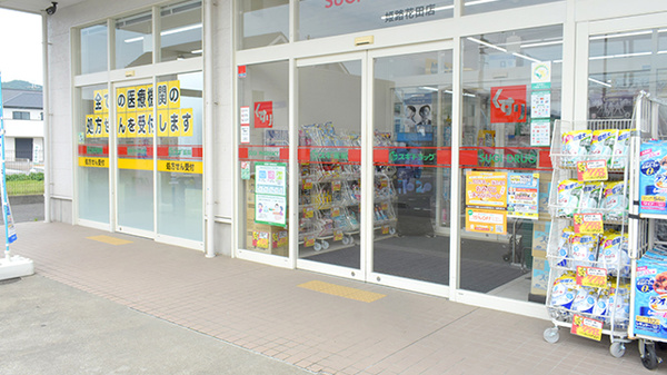 入口