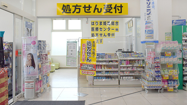 入口