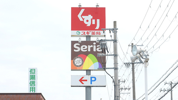 看板