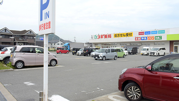 駐車場