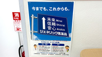 スギ薬局　常盤店のジェネリック対応
