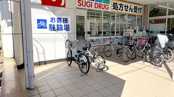 スギ薬局　常盤店の駐輪場