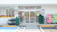 スギ薬局　大府東店の入口