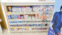 スギ薬局　大府東店の一般医薬品