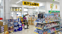 スギ薬局　松原北新町店の入口