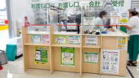 スギ薬局　松原北新町店の受付/カウンター