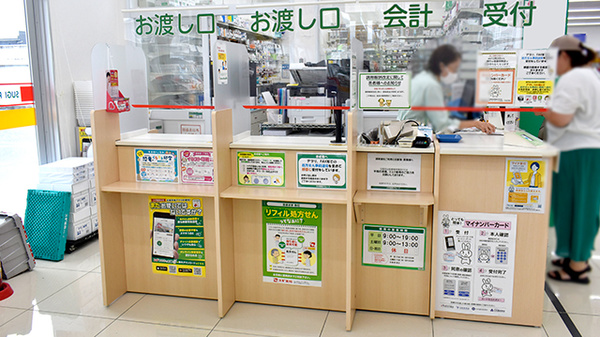 スギ薬局　松原北新町店の受付/カウンター