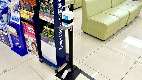 スギ薬局　松原北新町店の感染予防対策