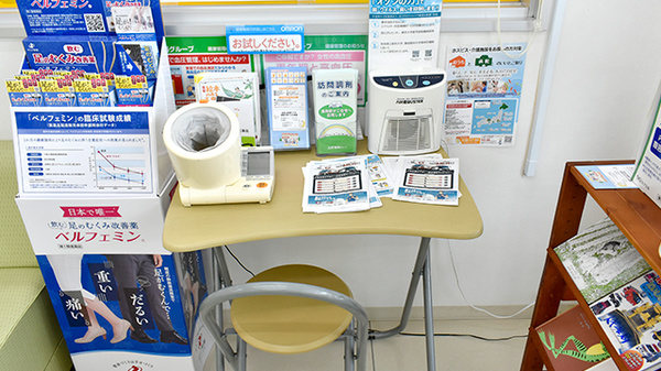 スギ薬局　松原北新町店の血圧計