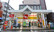 スギ薬局　豊津店の外観