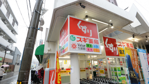 スギ薬局　豊津店の看板
