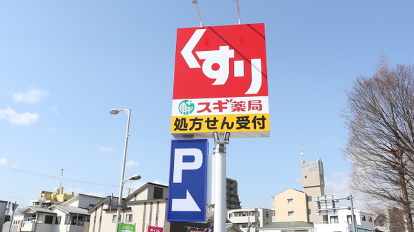 看板