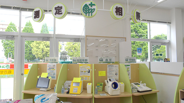 その他測定器