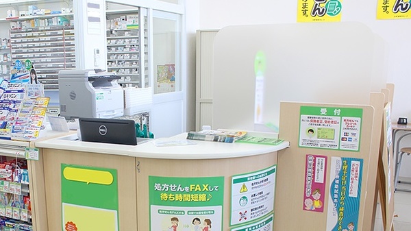 スギ薬局　上並榎店の受付/カウンター