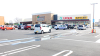 スギ薬局　上並榎店の駐車場