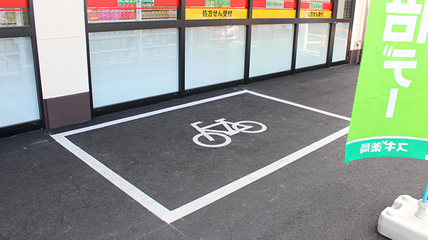 スギ薬局　上並榎店の駐輪場