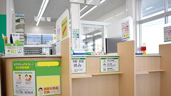スギ薬局　彦根中央店の受付/カウンター