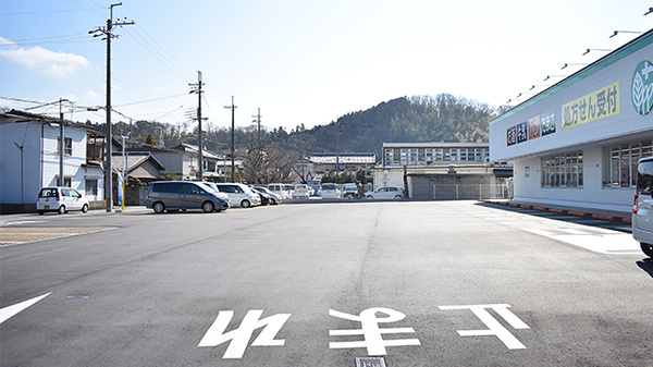 ネット予約可 スギ薬局 彦根中央店 滋賀県彦根市和田町 Eparkくすりの窓口