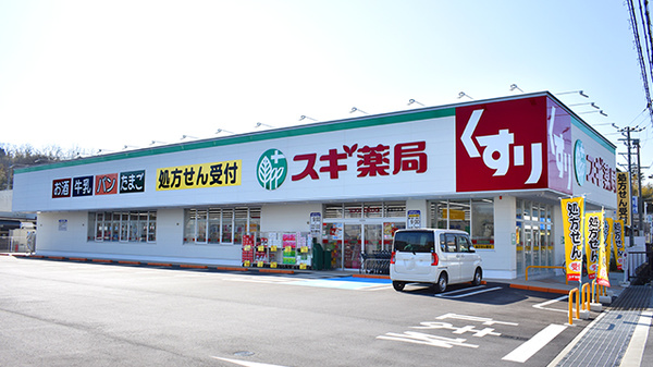 ネット予約可 スギ薬局 彦根中央店 滋賀県彦根市和田町 Eparkくすりの窓口