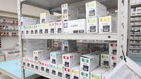 スギ薬局　白川台店の漢方薬