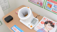 スギ薬局　鈴鹿寺家店の血圧計