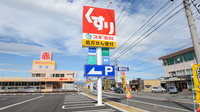 スギ薬局　鈴鹿寺家店の看板